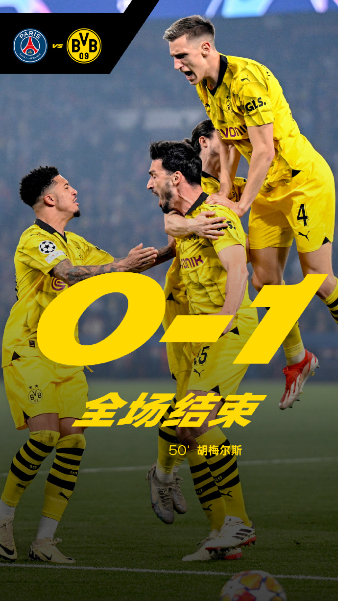 爱游戏入口-多特蒙德险胜瑞典，内马尔关键制胜