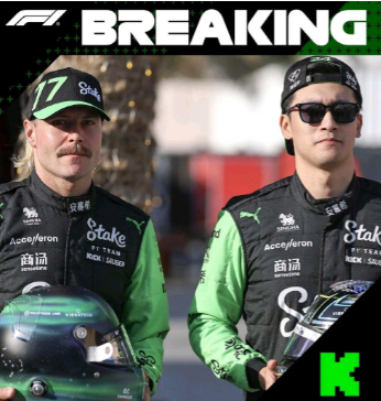 红牛车队完胜索伯车队，周冠宇扛起全队