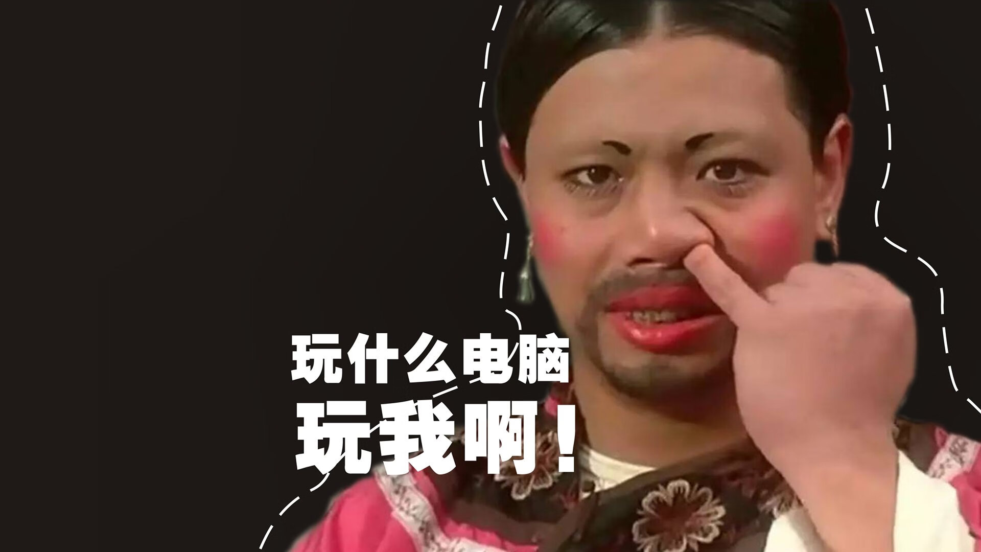 卡塞米罗，存在感拉满的防守大师，与土耳其血拼瑞士的战术镜像