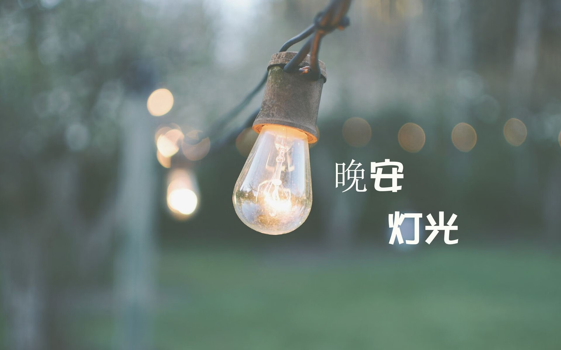 2026世界杯决赛，迪亚斯闪耀之夜，美国用控球风暴击碎澳大利亚的黄金之梦